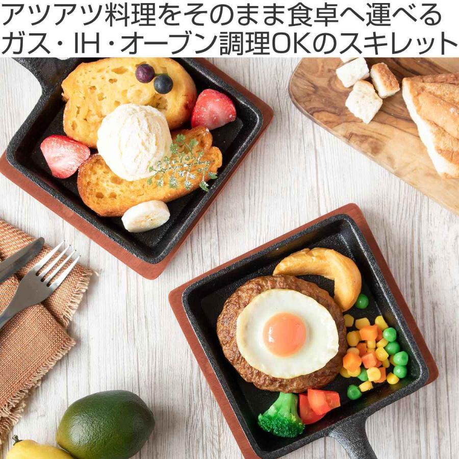 スキレット 13x13cm 角型 スプラウト 鉄鋳物 木製プレート付き （ ガス
