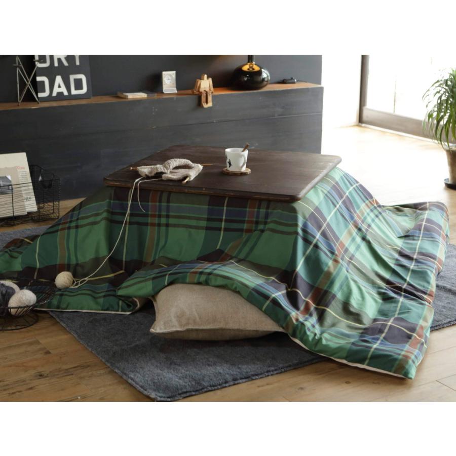 こたつ布団カバー Fab the Home 200X200cm ハイランド チェック柄 綿