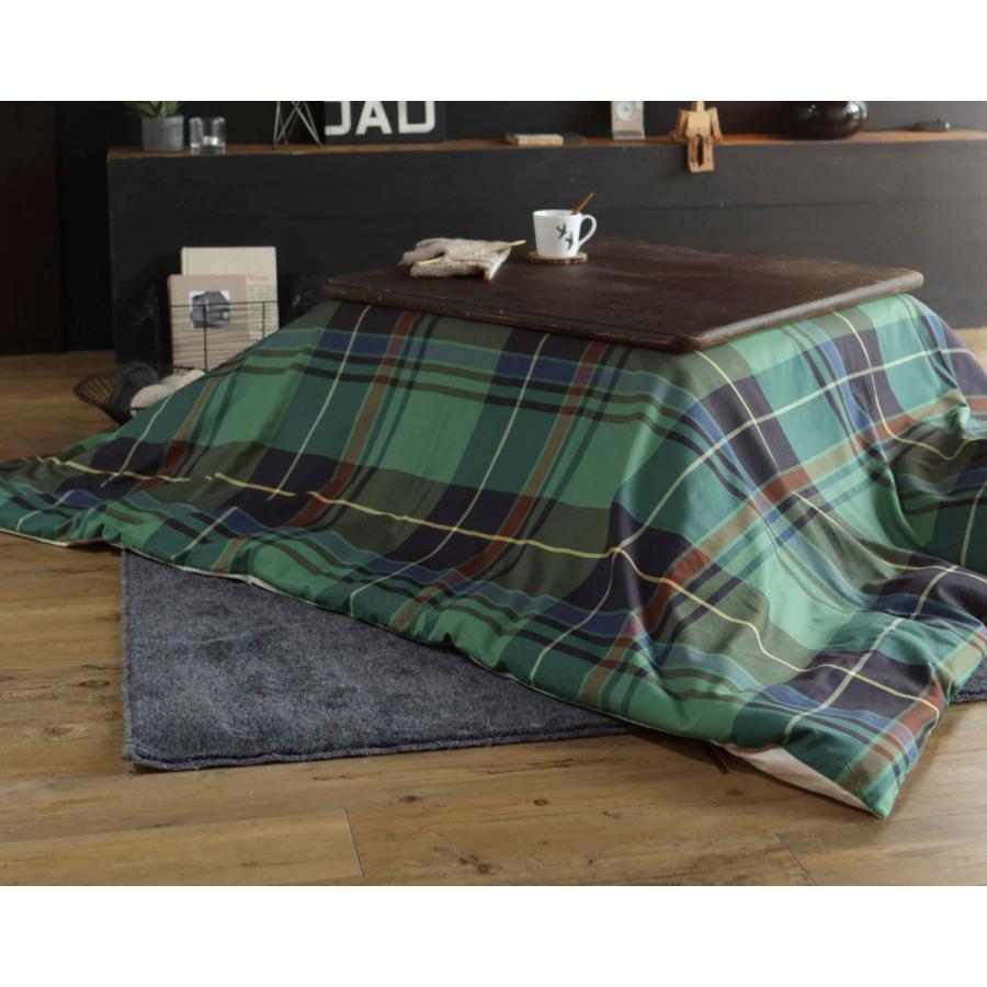 こたつ布団カバー Fab the Home 200X200cm ハイランド チェック柄 綿