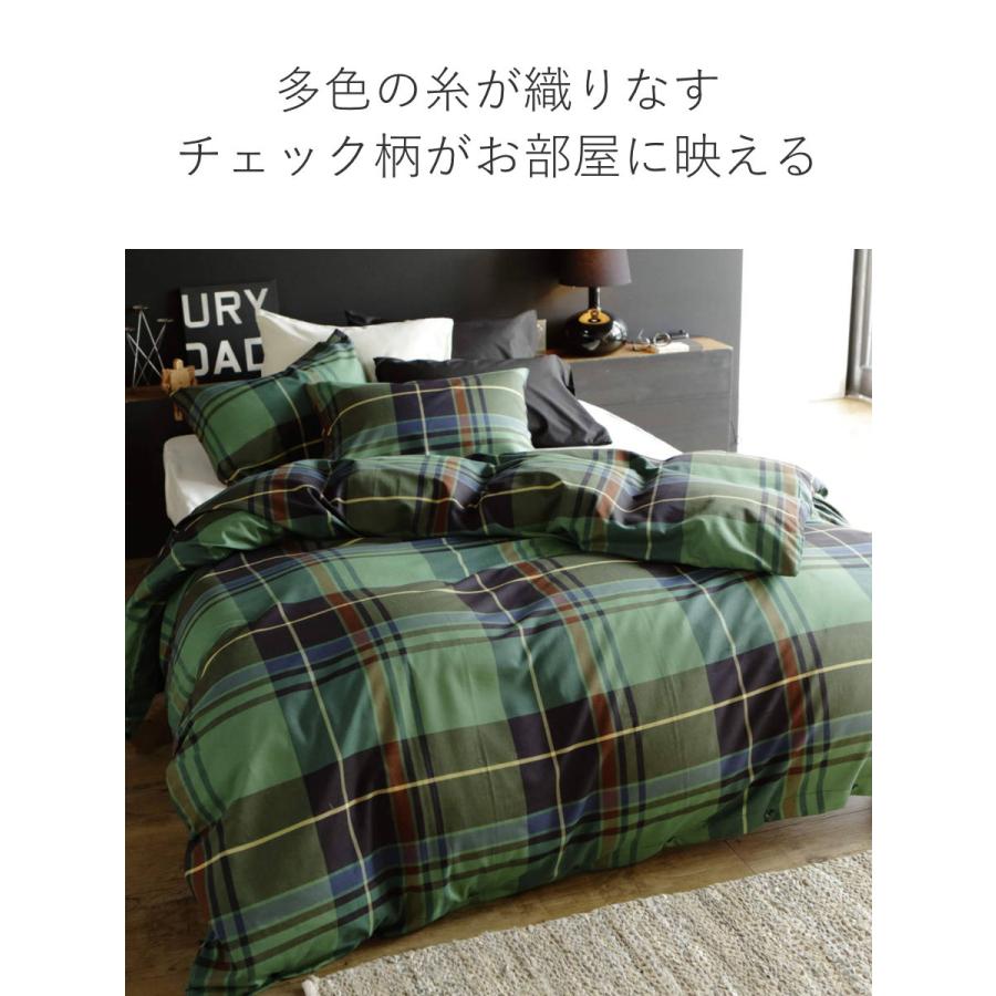 掛け布団カバー Fab the Home シングル ハイランド チェック柄 綿100