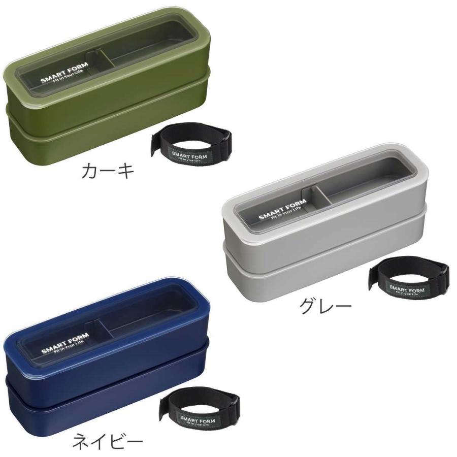 弁当箱 2段 890ml 3way イージーケアランチボックス スリム （ お弁当