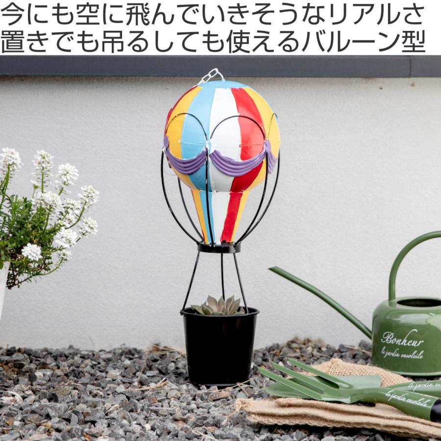 プランター バルーン アイアン （ 植木鉢 ハンギングポット プラント 