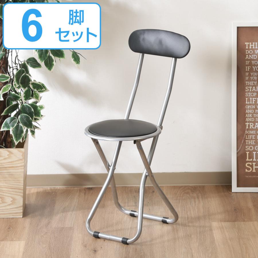 折りたたみ椅子 シルバー 円形　四脚セット 不二貿易（Fuji Boeki） 折りたたみ椅子 6脚セット 座面高45cm