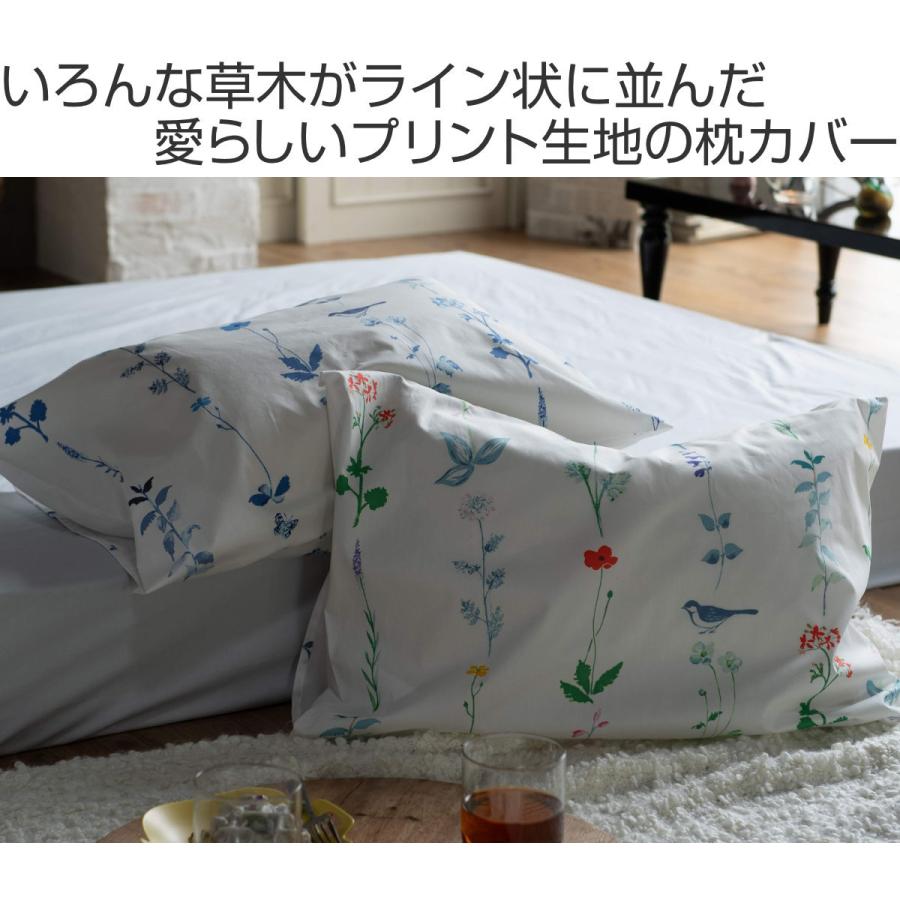 枕カバー Fab the Home 43×63cm用 フロリスト 花柄 綿100％ （ ピロー