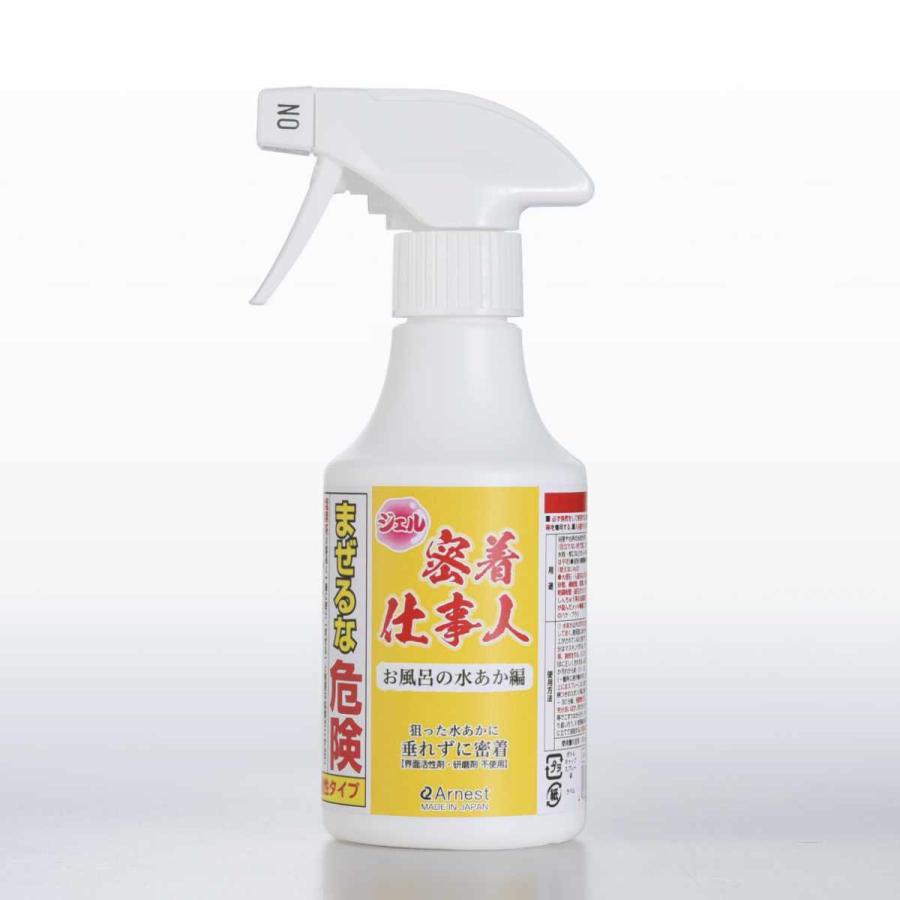 洗剤 密着仕事人 お風呂の水あか編 250ml 水垢 水垢取り 水垢落とし 水垢クリーナー ジェル スプレー 密着 お風呂 洗面台 汚れ 頑固 掃除 3278 お弁当グッズのカラフルボックス 通販 Yahoo ショッピング