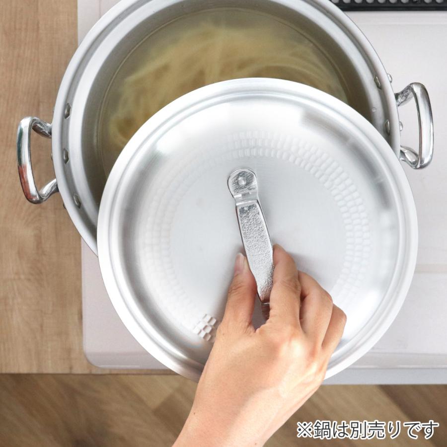 鍋蓋 39cm 打出料理鍋専用 中尾アルミ 業務用 日本製 （ 蓋 ふた 鍋用