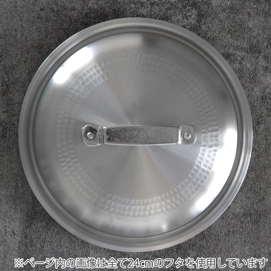 鍋蓋 39cm 打出料理鍋専用 中尾アルミ 業務用 日本製 （ 蓋 ふた 鍋用