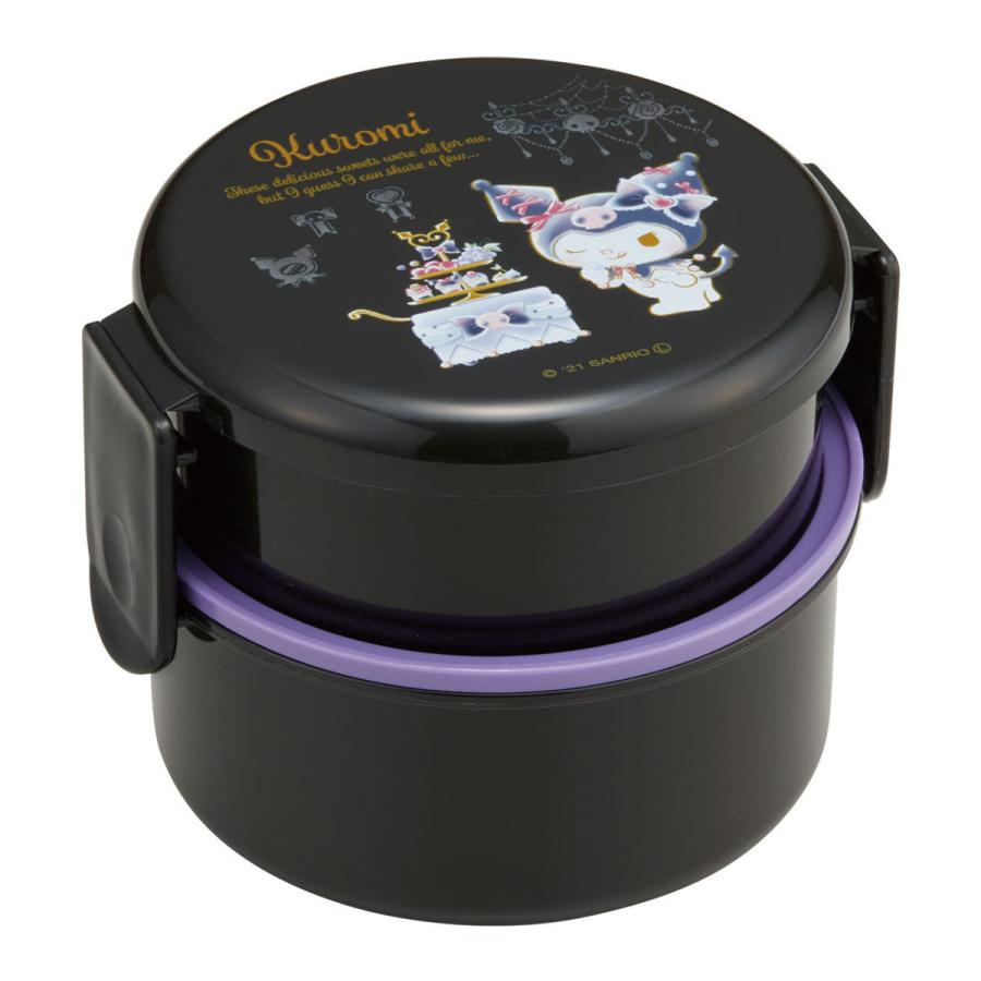 スケーター 弁当箱 2段 500ml 抗菌 丸型 クロミ キュートパーティ