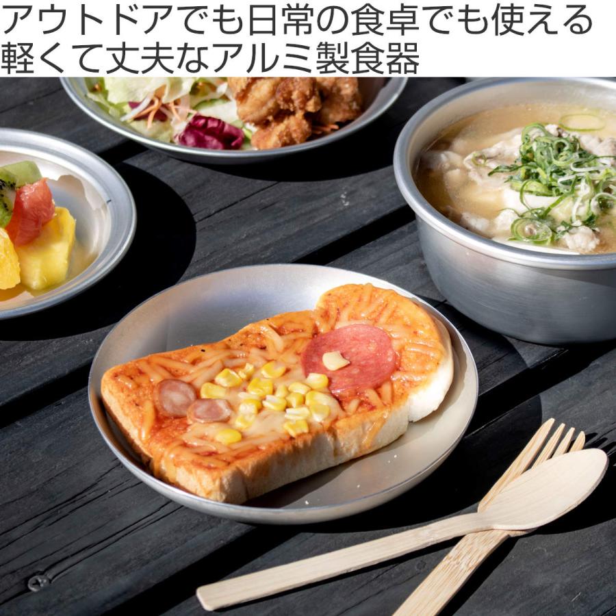 アルミ皿 Sサイズ 直径15.9cm （ プレート アルミ製 皿 食器 アルミ 約
