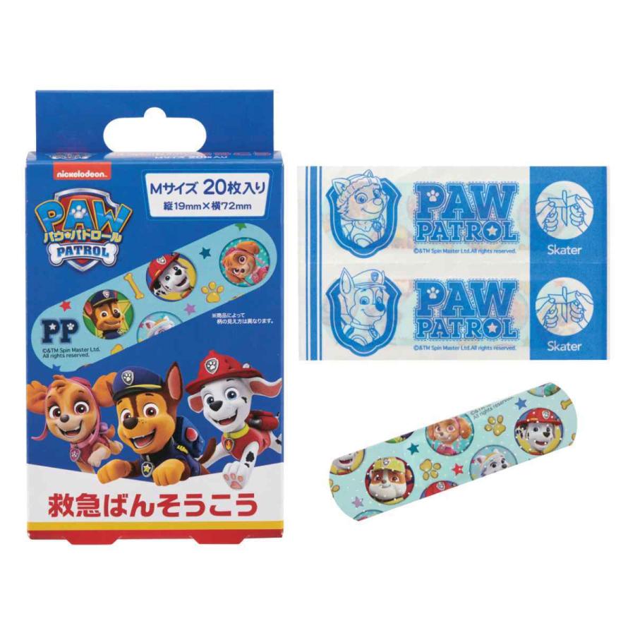 キャラクター救急ばんそうこう Mサイズ 枚入り パウ パトロール ばんそうこう 絆創膏 カットバン 可愛い キャラクター 最大53 Offクーポン