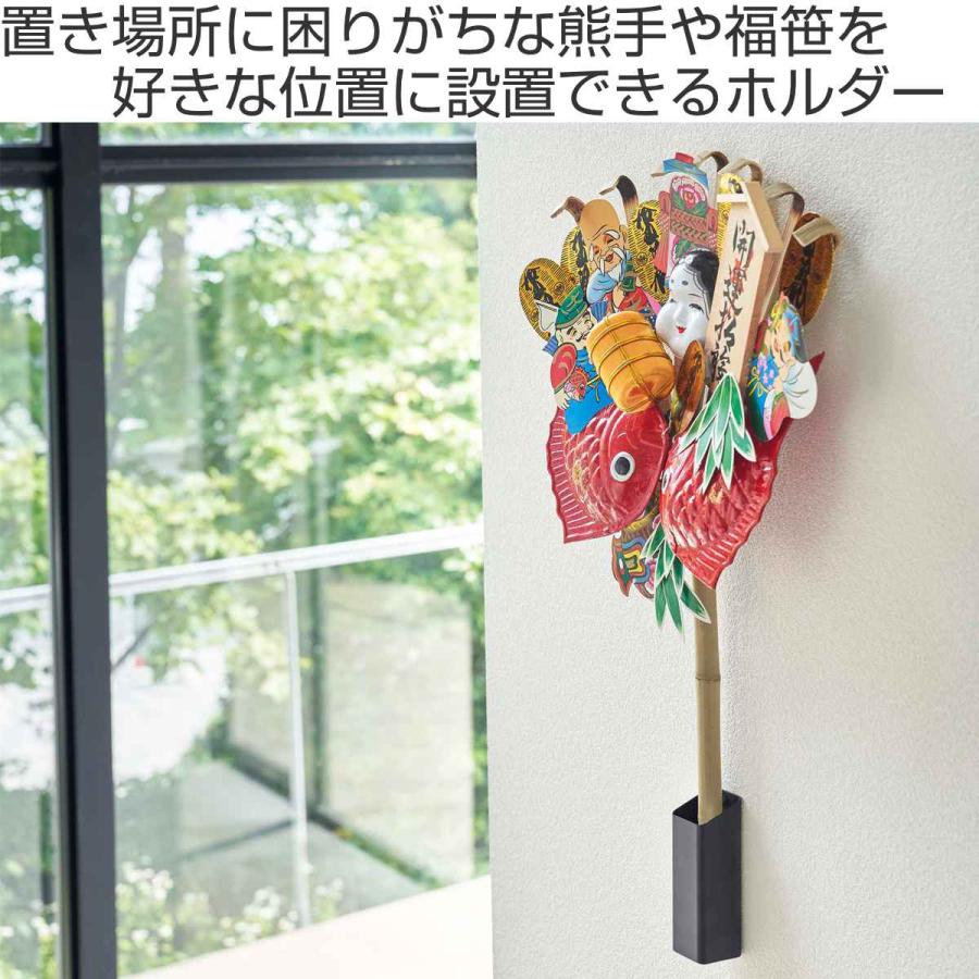 tower 山崎実業 熊手＆福笹ホルダー タワー （ 4903208052924