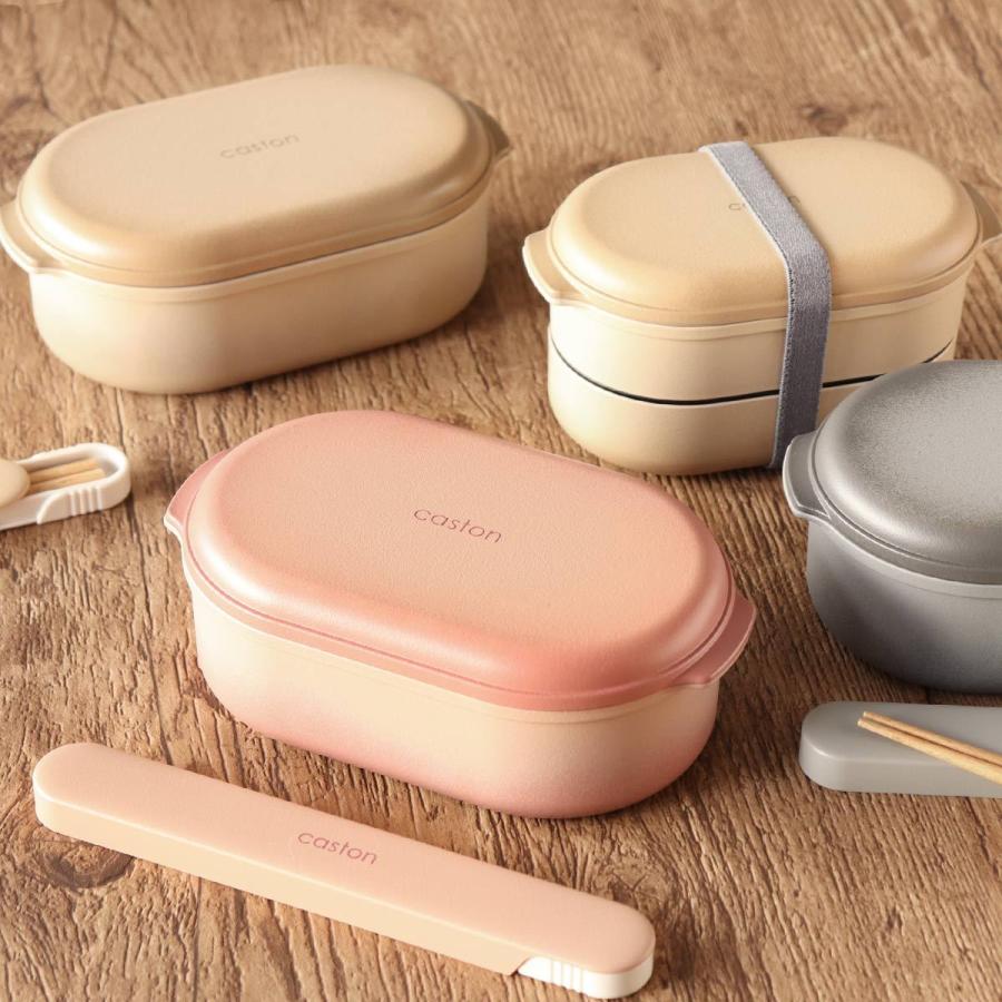 弁当箱 2段 500ml caston オーバルランチボックス （ お弁当箱 ランチ