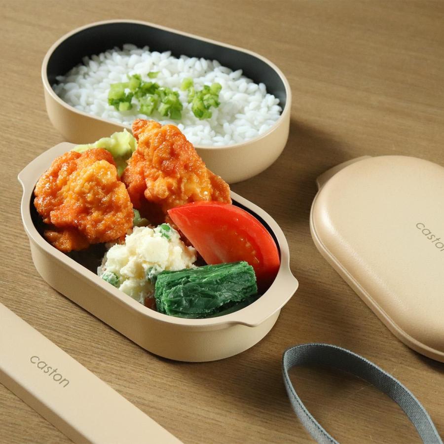 弁当箱 2段 500ml caston オーバルランチボックス （ お弁当箱 ランチ