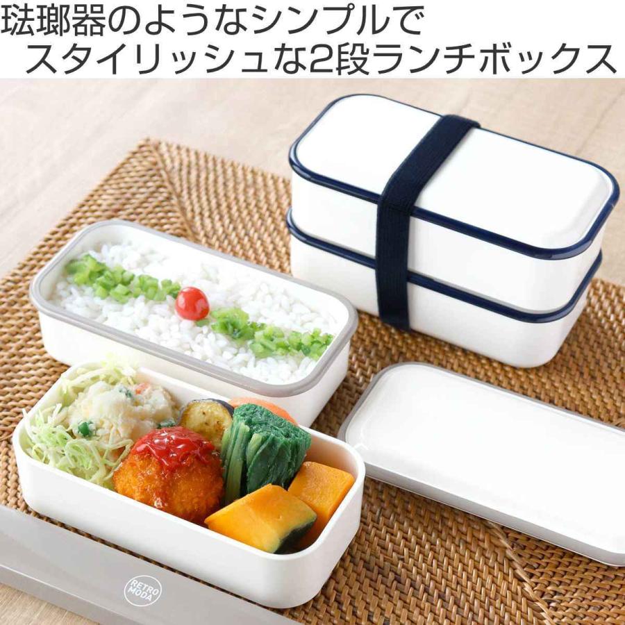 【2色セット】激レア　昭和レトロ　おはようスパンク　ランチボックス　弁当箱 弁当箱 550ml 2段 レトロモーダ スクエアランチ （ お弁当箱 ランチ