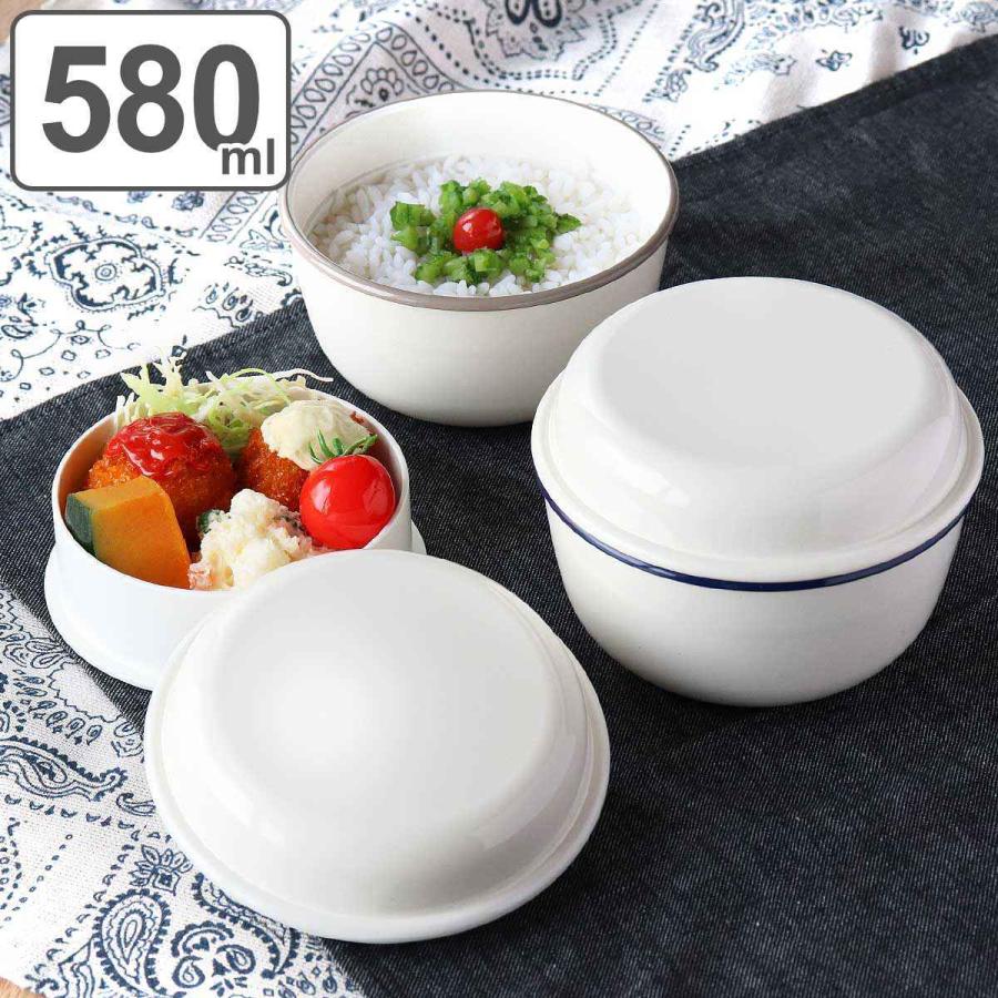   皿とボウル 2点セット　箱あり 弁当箱 580ml 2段 レトロモーダ ランチボウル （ お弁当箱 ランチ