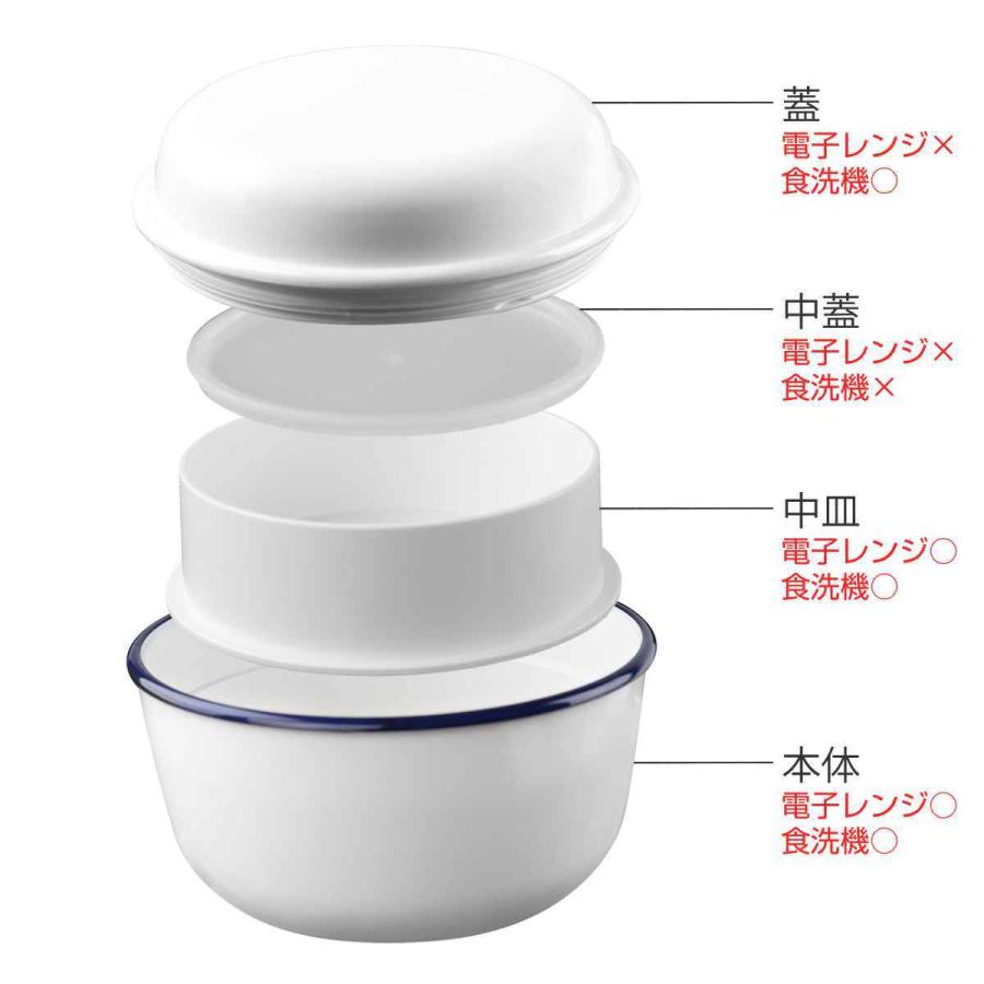 弁当箱 580ml 2段 レトロモーダ ランチボウル （ お弁当箱 ランチ