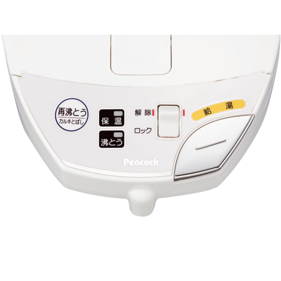 38 割引上質で快適 ピーコックピーコック電気ポット4リットル電動給湯保温付き湯沸かしポット4l再沸騰機能付きポット 電気ポット 電気ケトル キッチン家電 Coyoterungolf Com