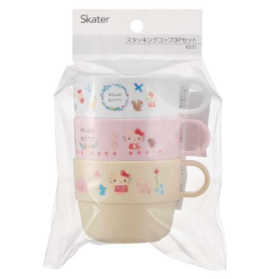 コップ 220ml 3個入り スタッキング ハローキティ フォレストフレンズ