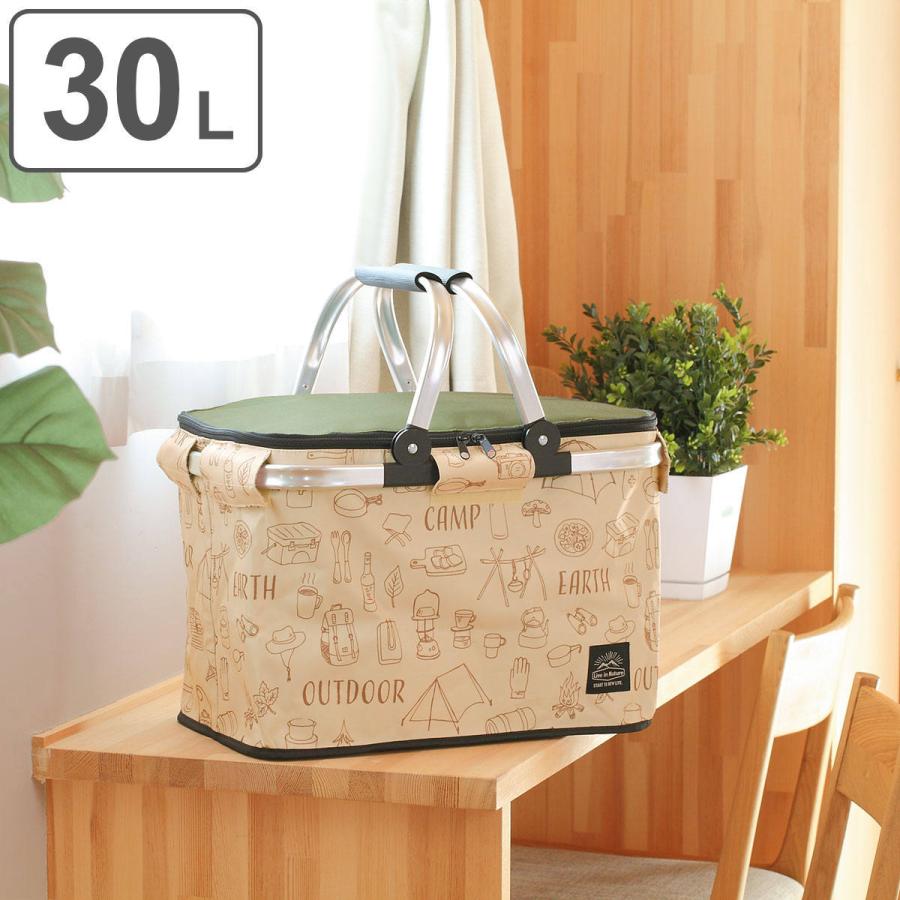 保冷バッグ 30L アルミハンドルバスケット LIVE IN NATURE ( 折りたたみ ファスナー 保冷 バッグ クーラーバッグ 保冷バスケット ) :385004:お弁当グッズのカラフルボックス - 通販 - Yahoo!ショッピング 保冷バッグ 30L アルミハンドルバスケット LIVE IN NATURE ( 折りたたみ ファスナー 保冷 バッグ クーラーバッグ 保冷バスケット ) :385004:お弁当グッズのカラフルボックス - 通販 - Yahoo!ショッピング