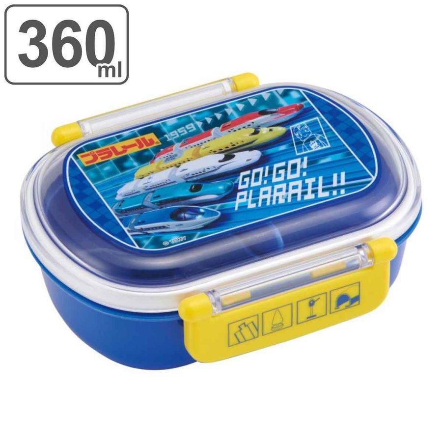 弁当箱 1段 360ml 抗菌 ふわっと タイトランチボックス プラレール 食洗機対応 レンジ対応 お弁当箱 ランチボックス 銀 Ag キッズ お弁当グッズのカラフルボックス 通販 Yahoo ショッピング