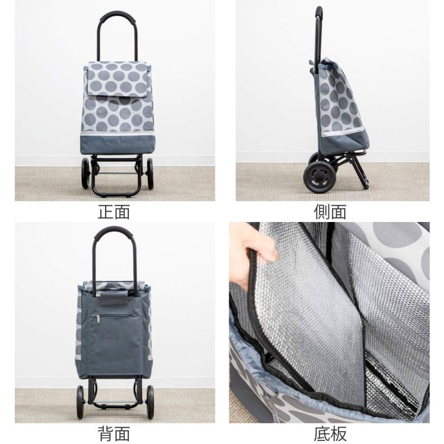 ショッピングカート CHARMISS 被せタイプ 28L 大容量 （ キャリー