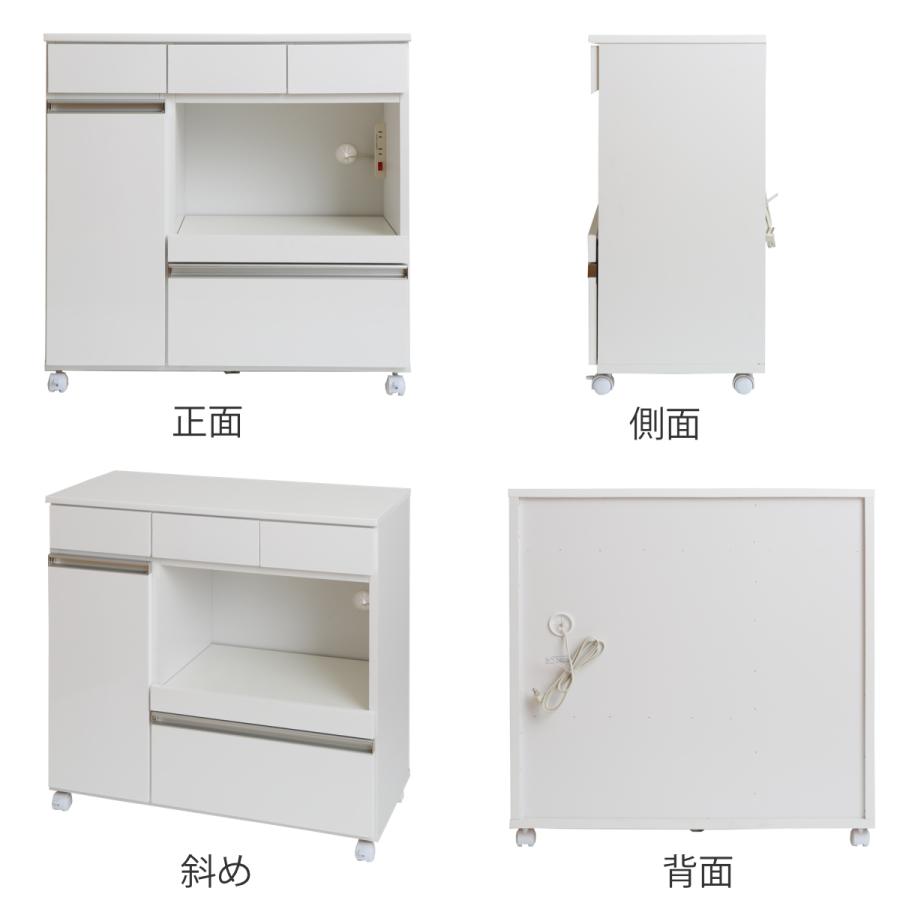 ホワイト キッチンカウンター 2口コンセント付き 楽天市場】キッチンカウンター 幅90cm レンジ台 スライド棚 2口