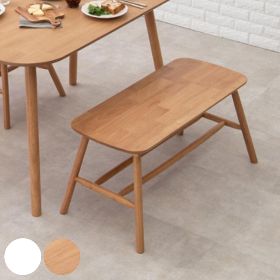 HAGiHARA（萩原） ダイニングベンチ 幅91cm 収納ラック 木製