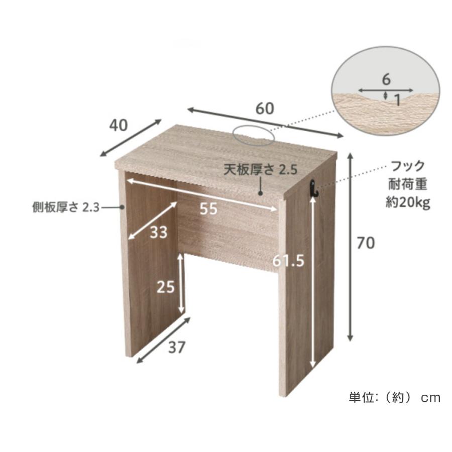 デスク 幅60cm 木目調 子供用 （ スリム 奥行40 パソコンデスク PC
