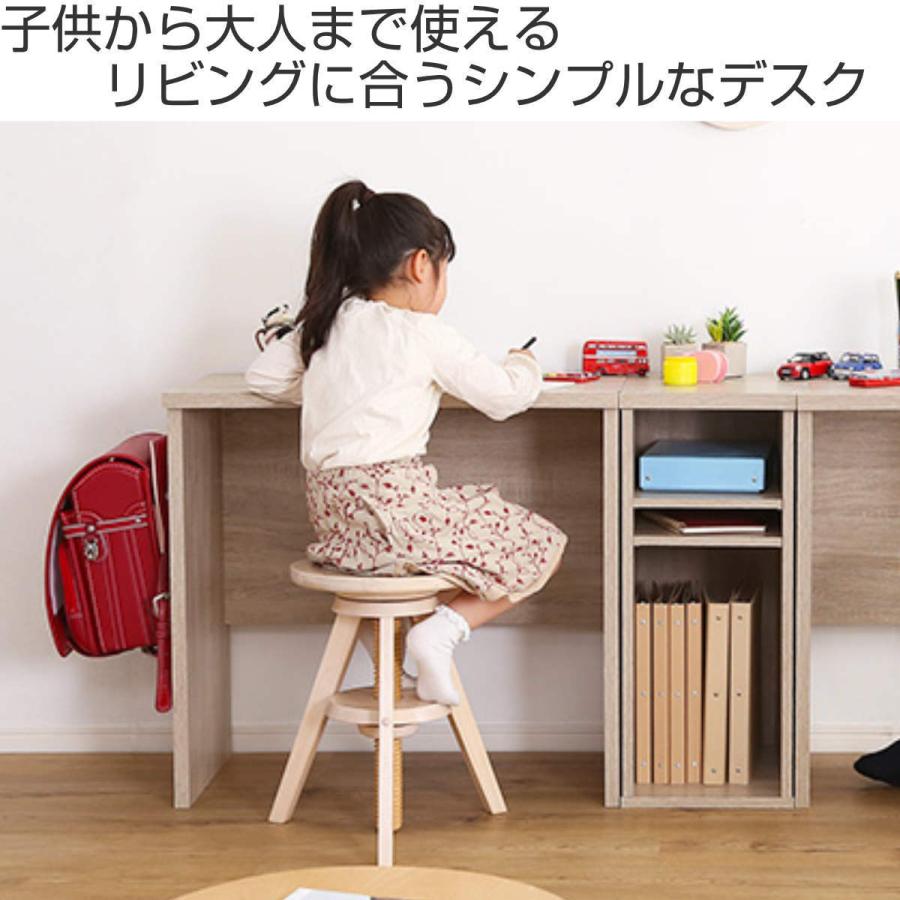 デスク 幅75cm 木目調 子供用 （ スリム 奥行40 パソコンデスク PC
