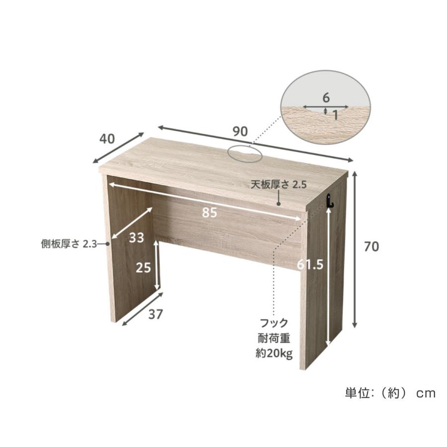 デスク 幅90cm 木目調 子供用 （ スリム 奥行40 パソコンデスク PCデスク 机 リビングデスク 学習机 勉強机 平机 リビング 子供 子ども ）_5