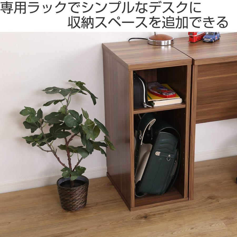 子供用 小物 教科書 スリム おしゃれ 収納 サイドラック デスク ナチュラル サイドラック 幅30cm デスク用 木目調 子供用 （ ラック スリム 棚
