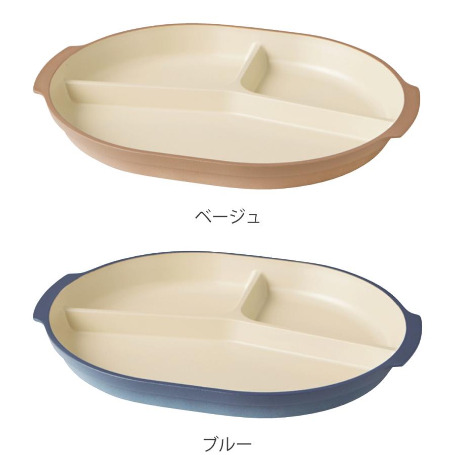 ランチプレート 26.5cm caston プラスチック （ 食洗機対応 電子レンジ対応 日本製 プレート 皿 仕切り皿 楕円 オーバル ）｜colorfulbox｜06