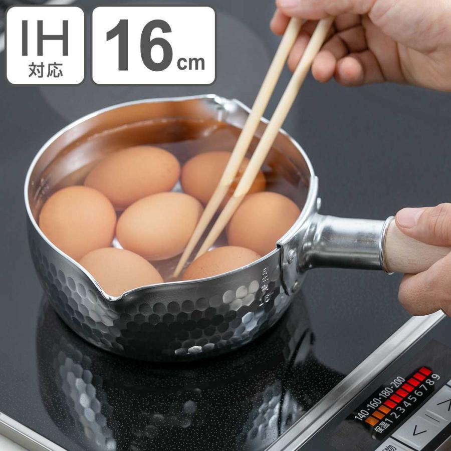 和の職人 IH対応 雪平鍋 16cm 日本製 （ 行平鍋 ガス火 IH 対応 アルミ