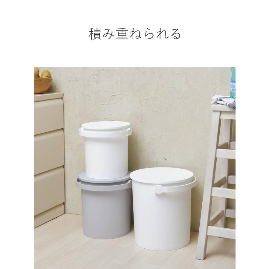 バケツ ふた付き フェルマー 15L 座れる 収納 （ イス スツール 椅子