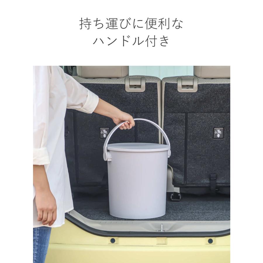 バケツ ふた付き フェルマー 15L 座れる 収納 （ イス スツール 椅子