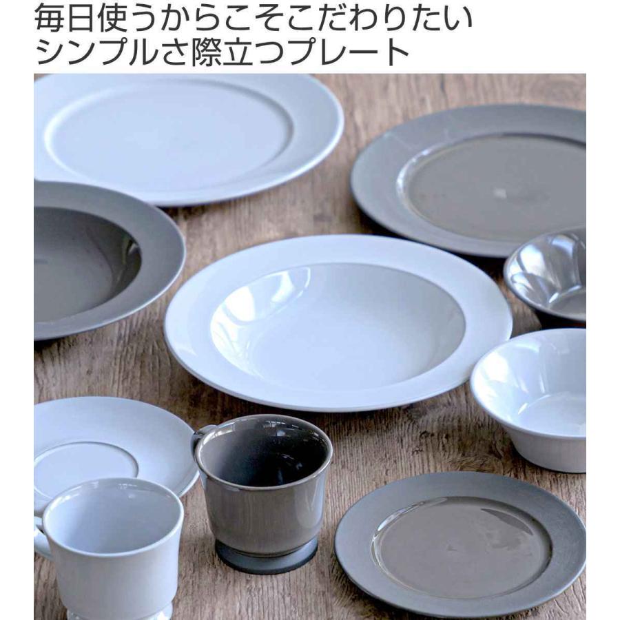 プレート 21cm ROOTS テール 磁器 （ 食洗機対応 電子レンジ対応 日本