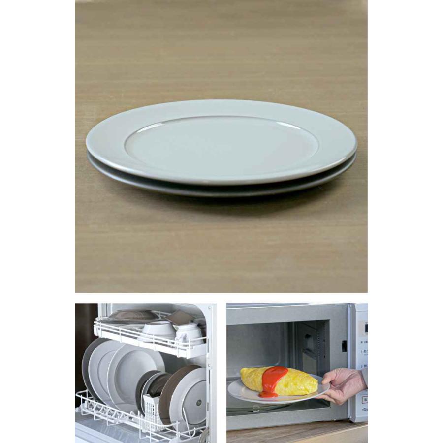 プレート 21cm ROOTS テール 磁器 （ 食洗機対応 電子レンジ対応 日本