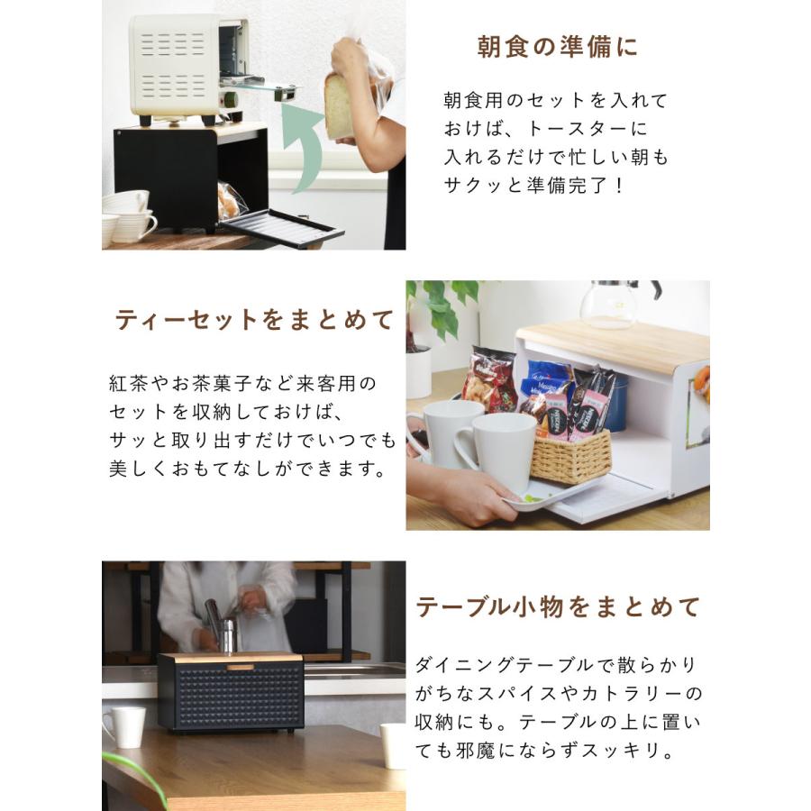B.Bファニシング 特典付き ブレッドケース 両開き （ 木製 おしゃれ