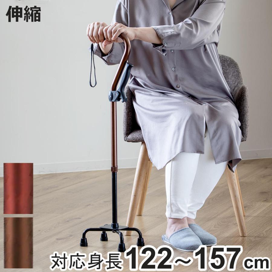 マキテック 杖 補助グリップ付き アルミ製 4点支柱杖 自立式