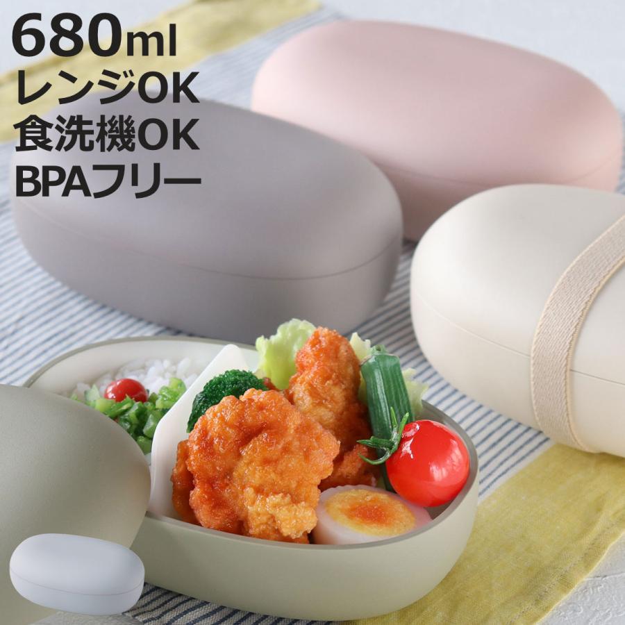 弁当箱 1段 680ml mayu M （ お弁当箱 ランチボックス 食洗機対応 レンジ対応 ドーム蓋 女子 大人 ）