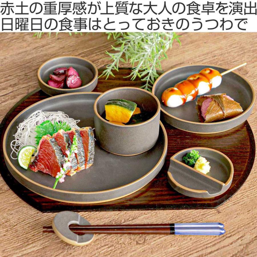プレート 22.5cm DIMANCHE 陶器 瀬戸焼 （ 食洗機対応 電子レンジ対応
