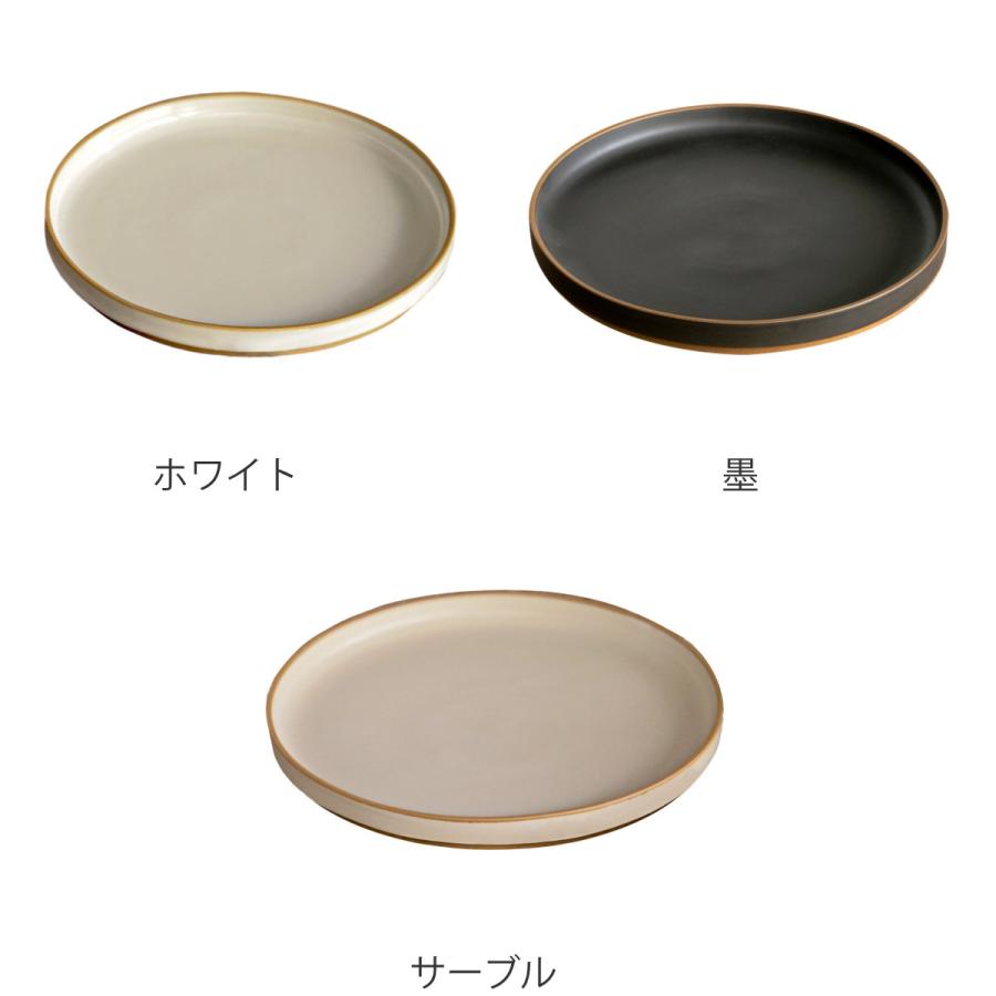 プレート 22.5cm DIMANCHE 陶器 瀬戸焼 （ 食洗機対応 電子レンジ対応