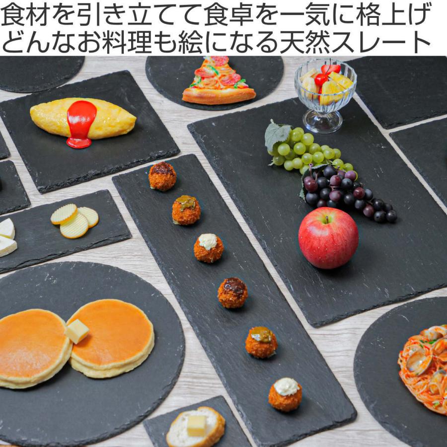 スレート 50cm 長角 M.STYLE ライザーコレクション 粘板岩 （ スレート