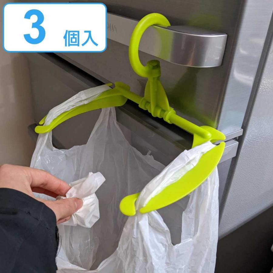 レジ袋ホルダー 3個入り ( キッチン 分別 ゴミ箱 レジ袋掛け 折りたたみ スリム 省スペース ゴミ袋ホルダー キッチン扉 引っ掛け 流し台 生ごみ コンパクト ) :388224:お弁当グッズのカラフルボックス - 通販 - Yahoo!ショッピング レジ袋ホルダー 3個入り ( キッチン 分別 ゴミ箱 レジ袋掛け 折りたたみ スリム 省スペース ゴミ袋ホルダー キッチン扉 引っ掛け 流し台 生ごみ コンパクト ) :388224:お弁当グッズのカラフルボックス - 通販 - Yahoo!ショッピング