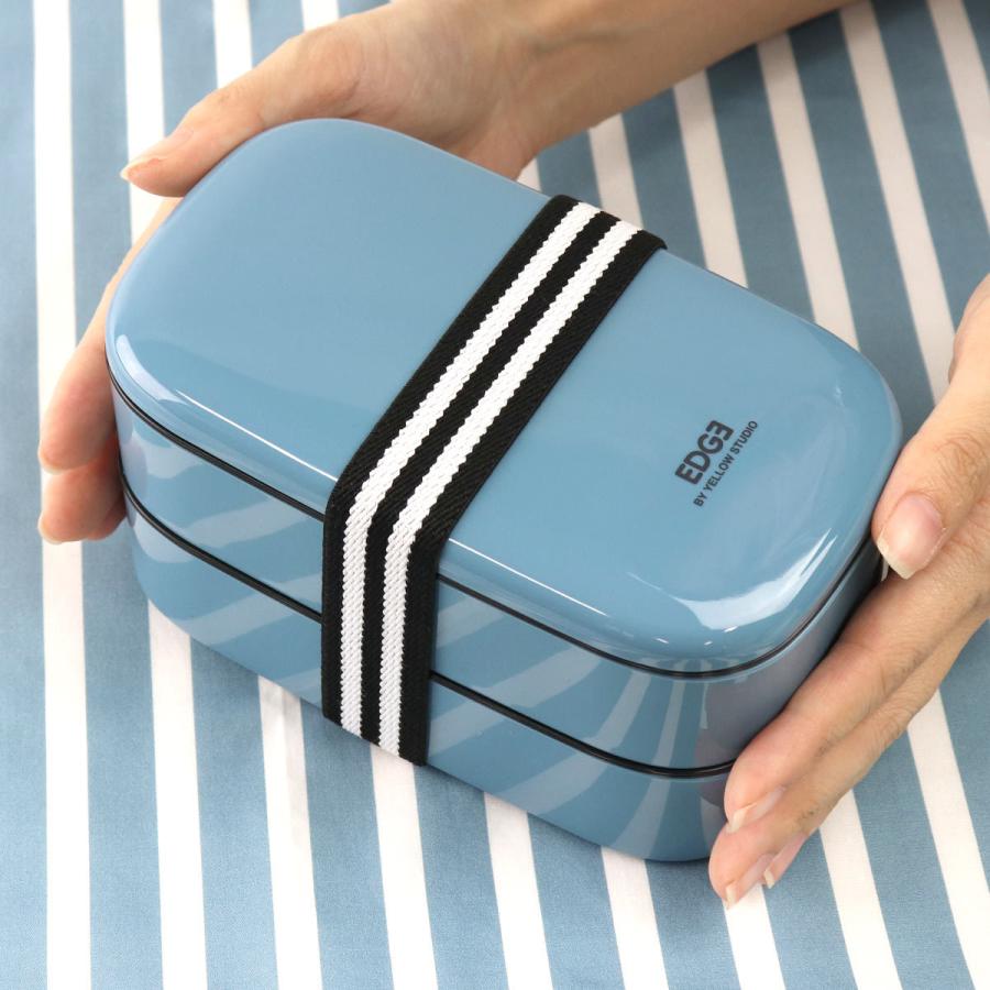 イエロースタジオ 弁当箱 2段 800ml EDGE オーバル （ お弁当箱 ランチ