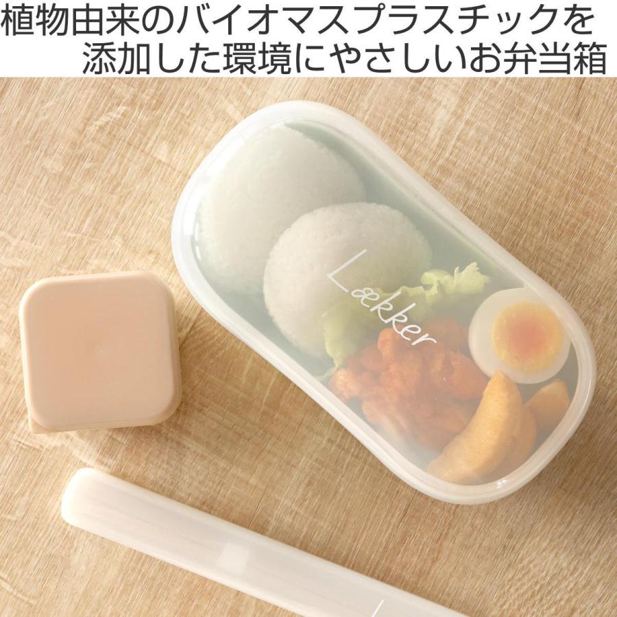 イエロースタジオ 弁当箱 1段 600ml レカ オーバル バイオマス