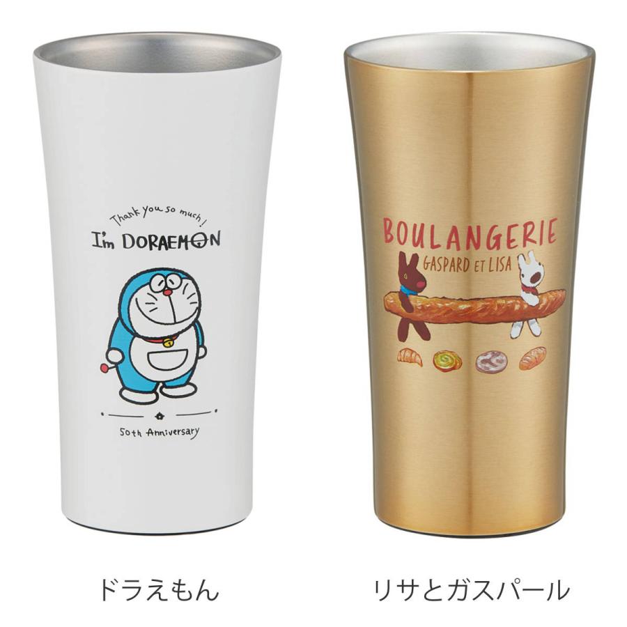 スケーター タンブラー 400ml ステンレス キャラクター