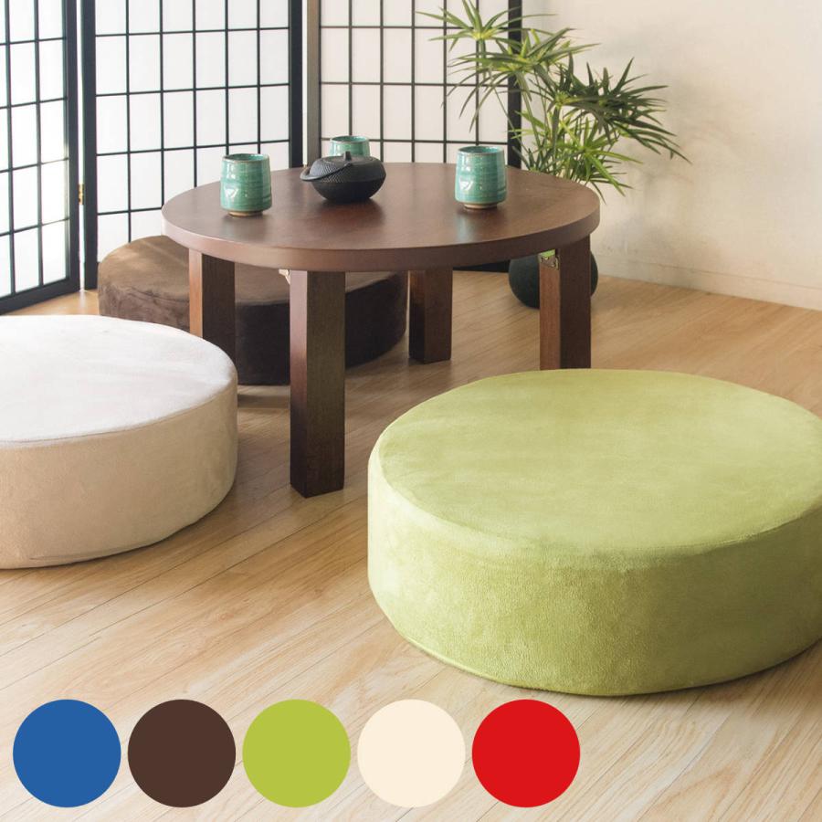 宮武製作所 クッション リビング座布団 円形 （ 低反発 ウレタン 50cm