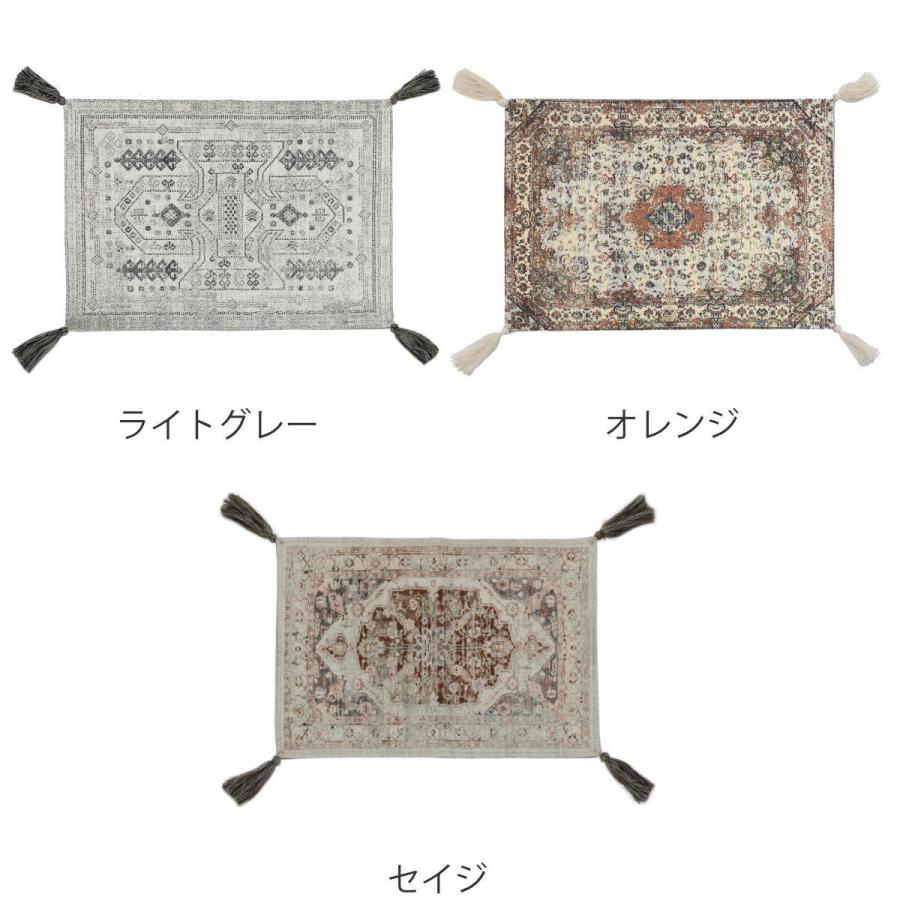 ランチョンマット 45×32cm デジタルプリント 綿100％ M30-1638