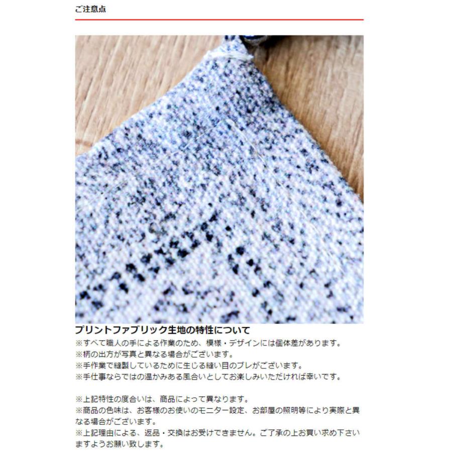 ランチョンマット 45×32cm デジタルプリント 綿100％ M30-1638